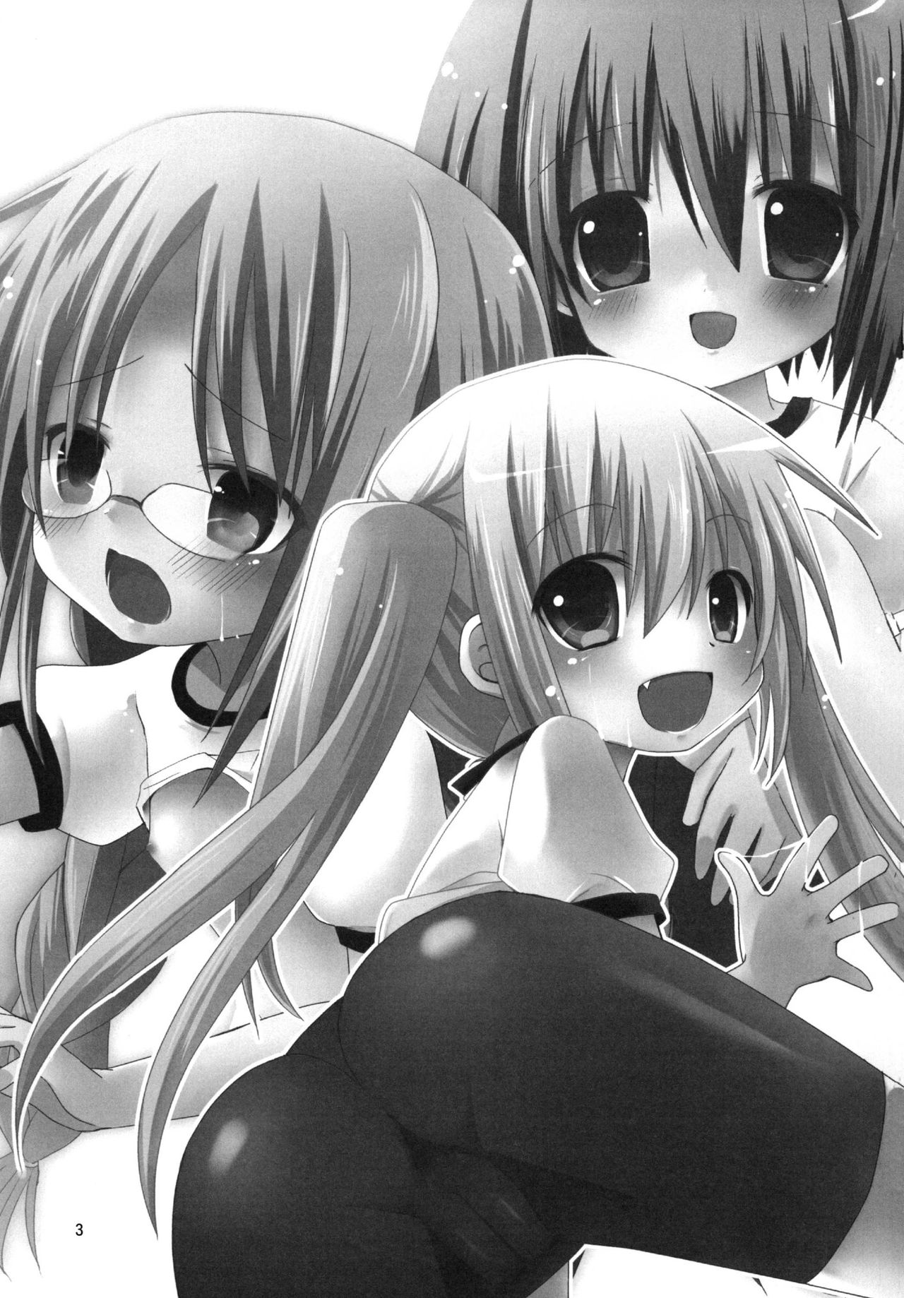 Loli Coach! II page 3 full