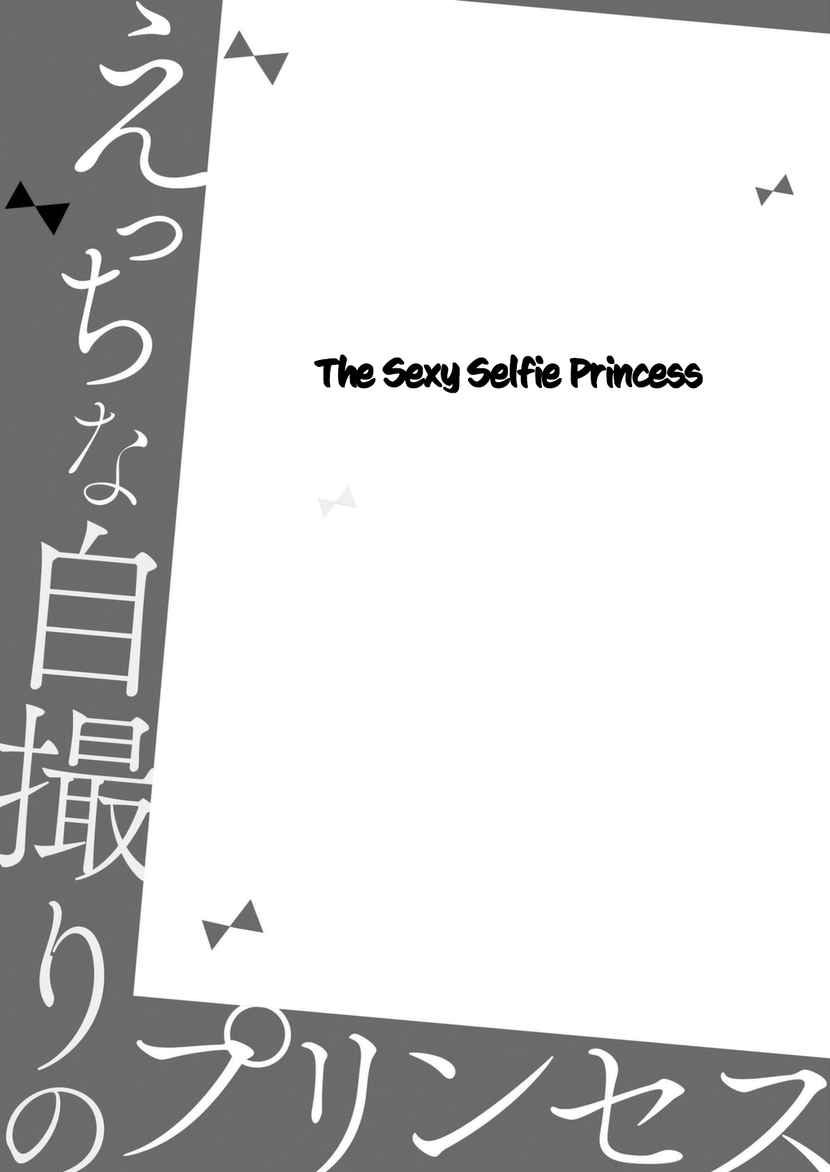 Sexy Selfie Princess | Ecchi na Jidori no Princess page 2 full