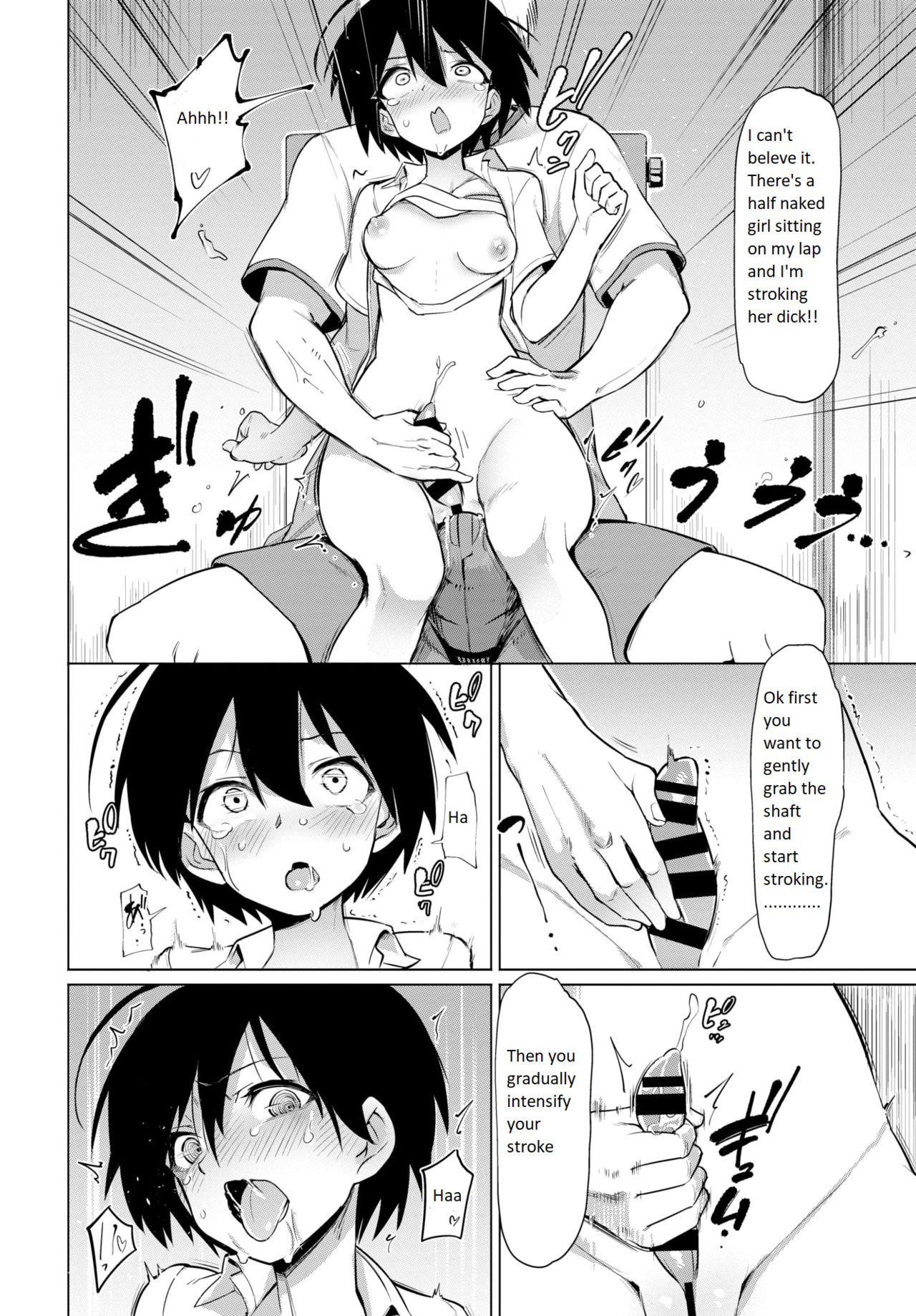 Furuya-kun to Oguri-san The transfer student is a futanari! page 8 full