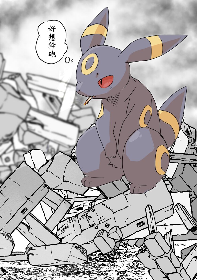 戰爭遺孤 page 1 full