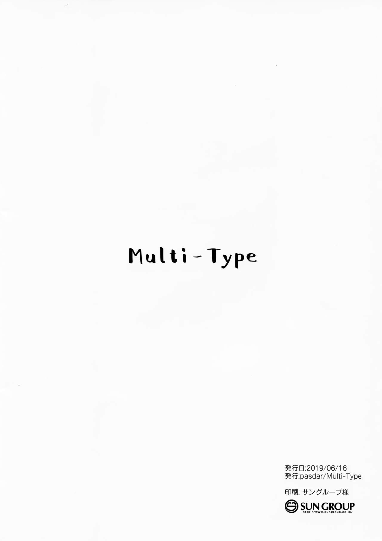 Watashi ga Iyashite Agemasu | Let Me Heal You page 10 full