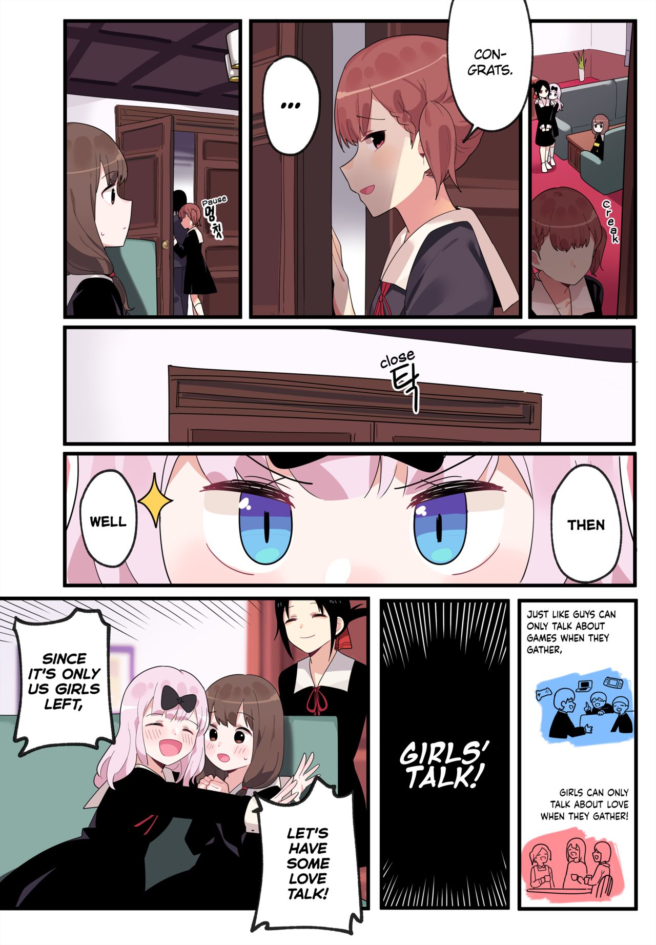 Hidden Backstory - Iino Miko page 6 full