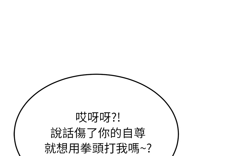 继母 Chinese Rsiky page 2 full