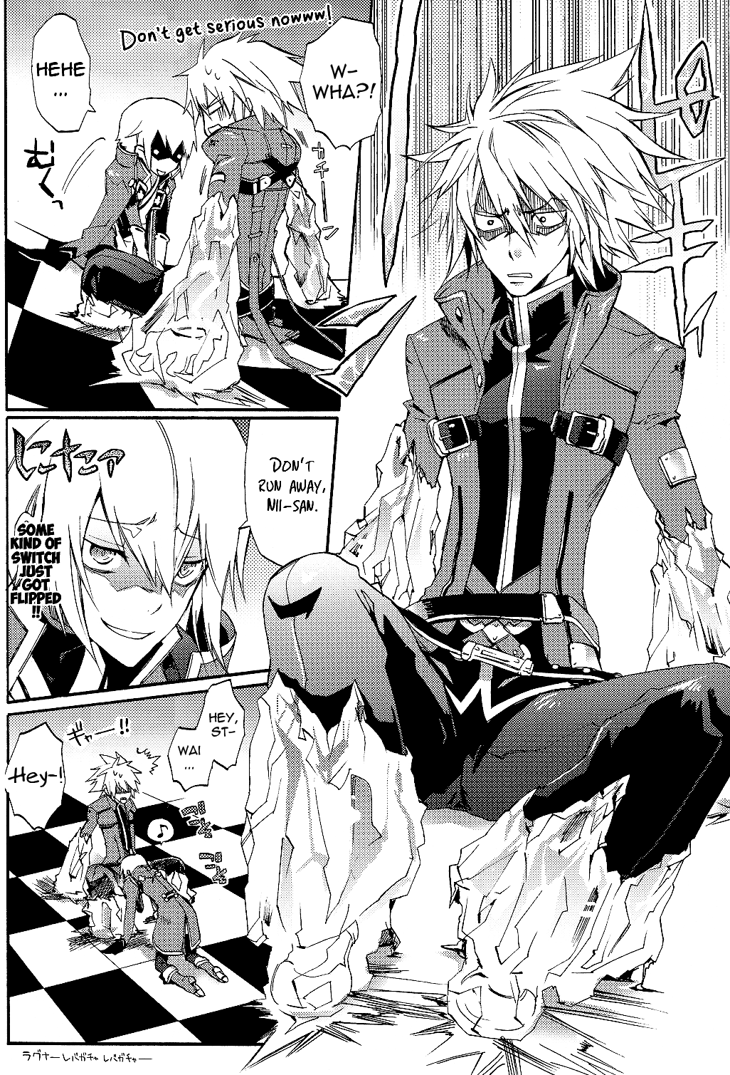 Ore no Yandere Otouto ga Konna ni Kawaii Wake ga Nai |  My Yandere Little Brother Can’t Be This Cute page 10 full