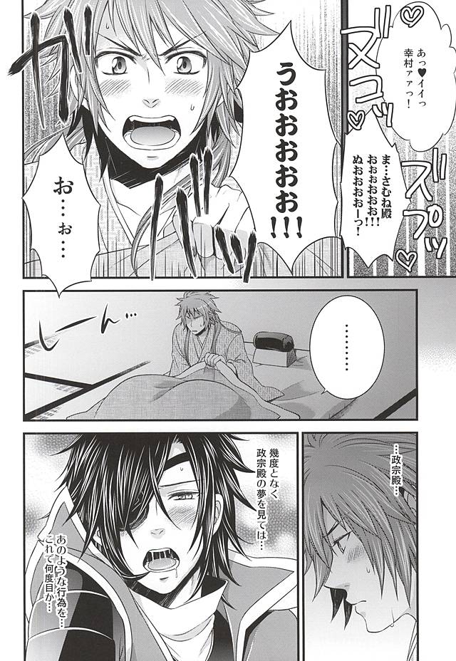 SD ASSORTMENT3 page 5 full