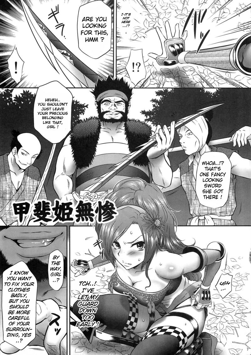 Kaihime Muzan page 6 full