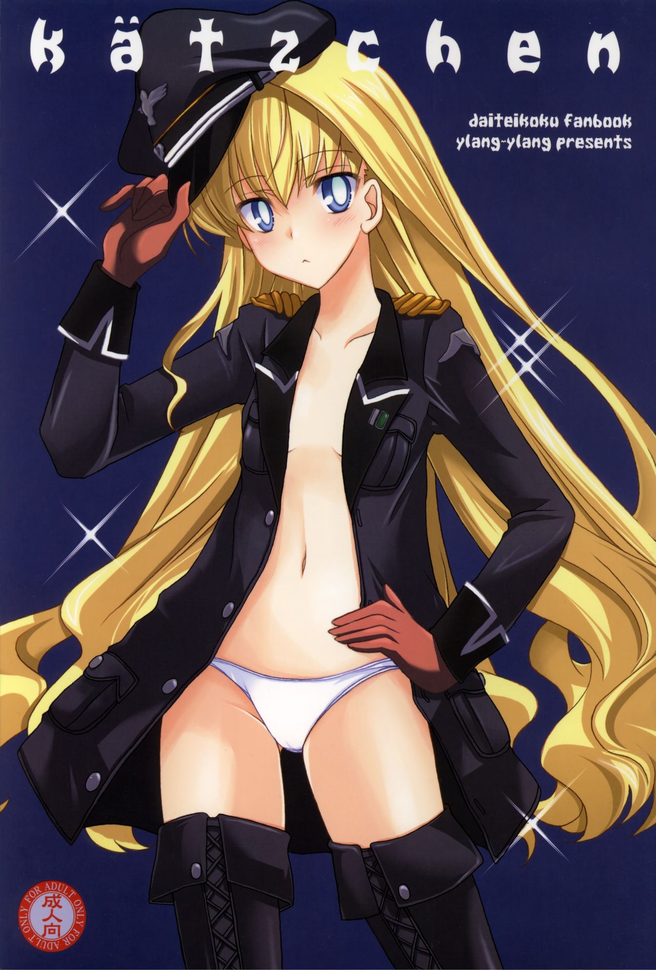 kätzchen page 1 full