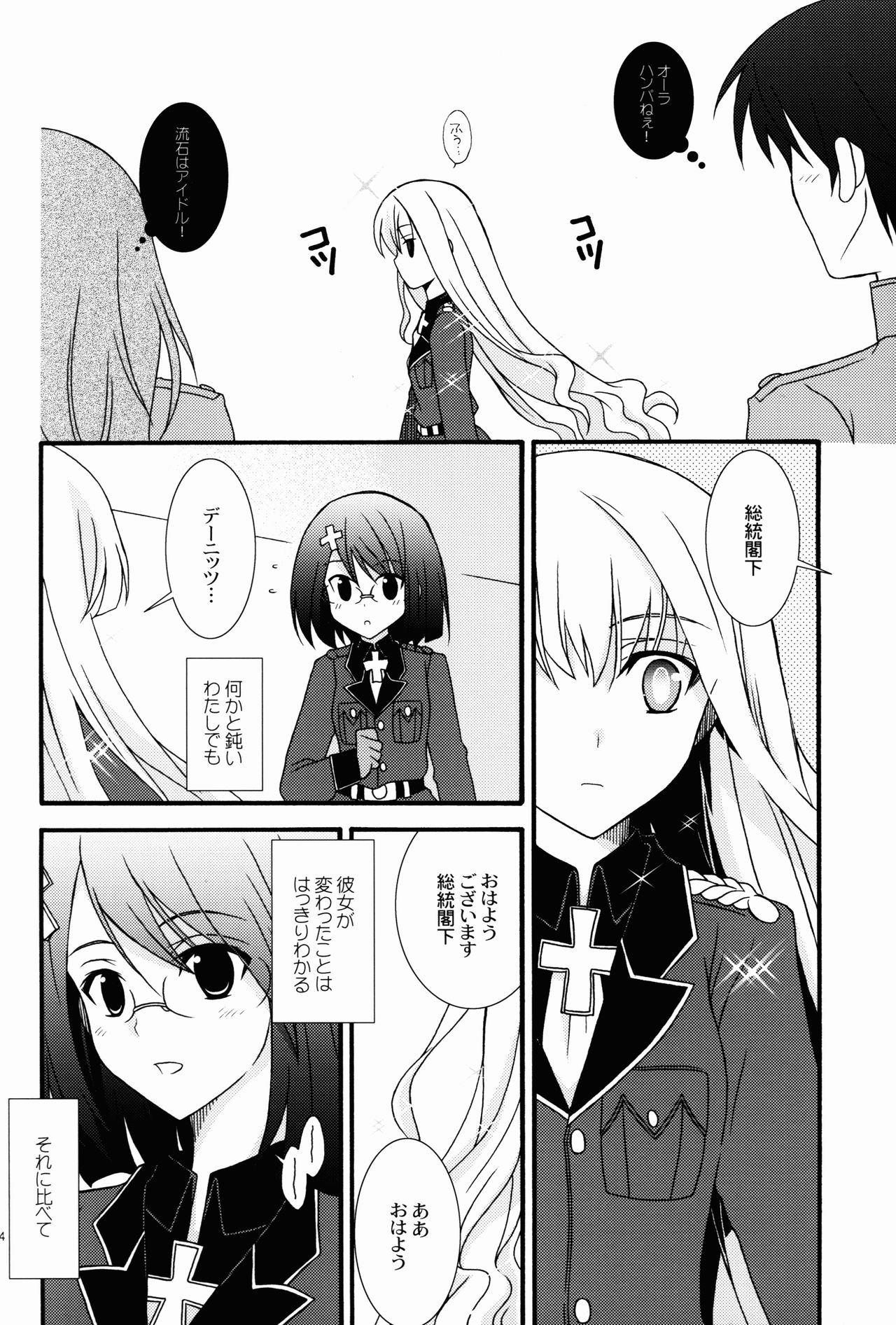 kätzchen page 4 full