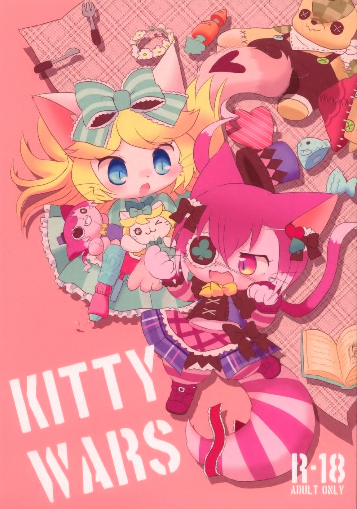 KITTY WARS | 猫咪战争 page 1 full