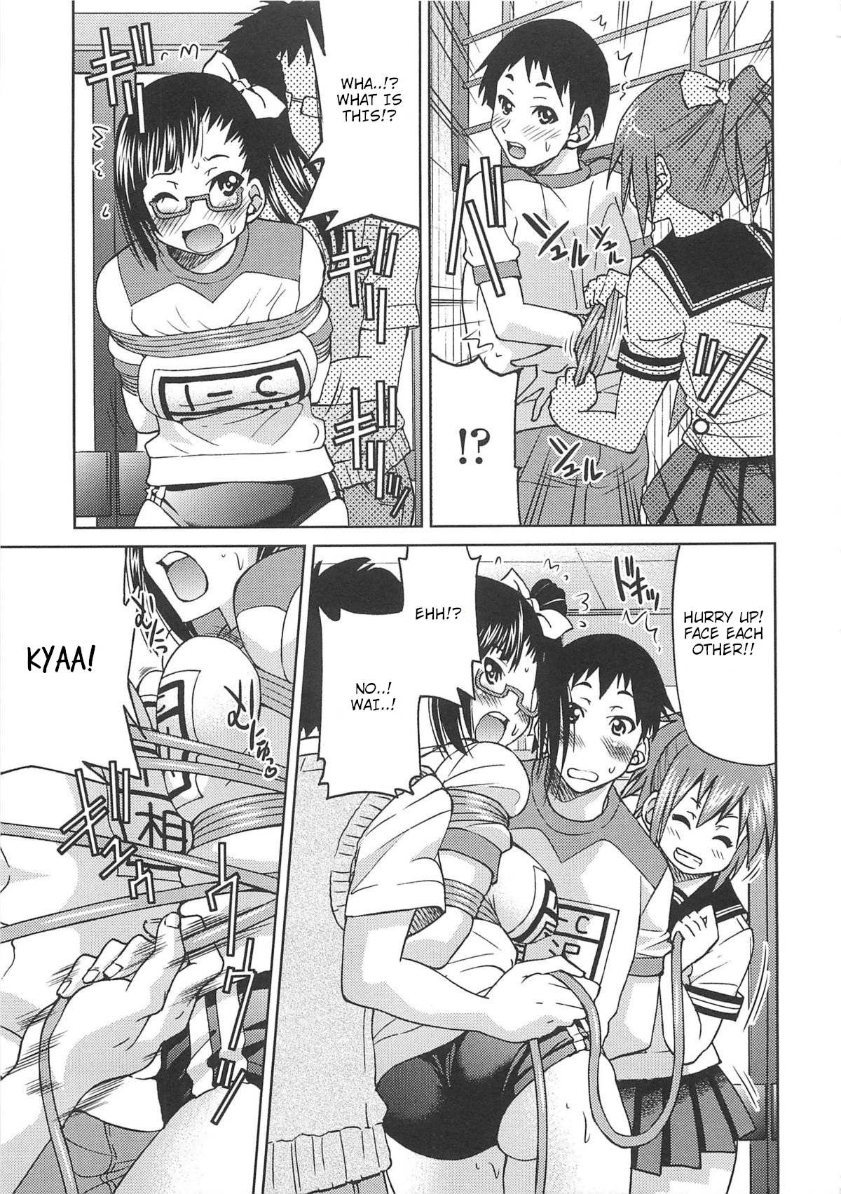 Shinkyougi Bakutan page 3 full