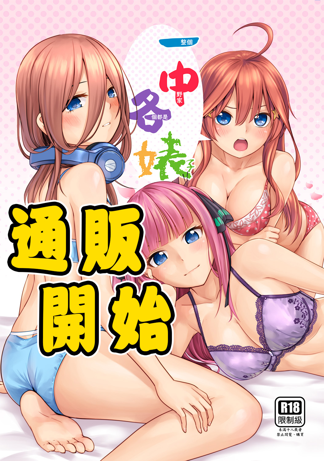 一中各婊 page 3 full