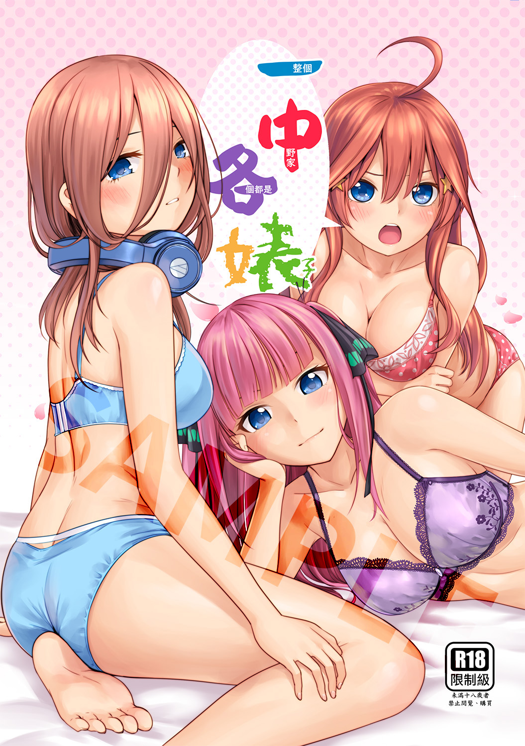 一中各婊 page 4 full