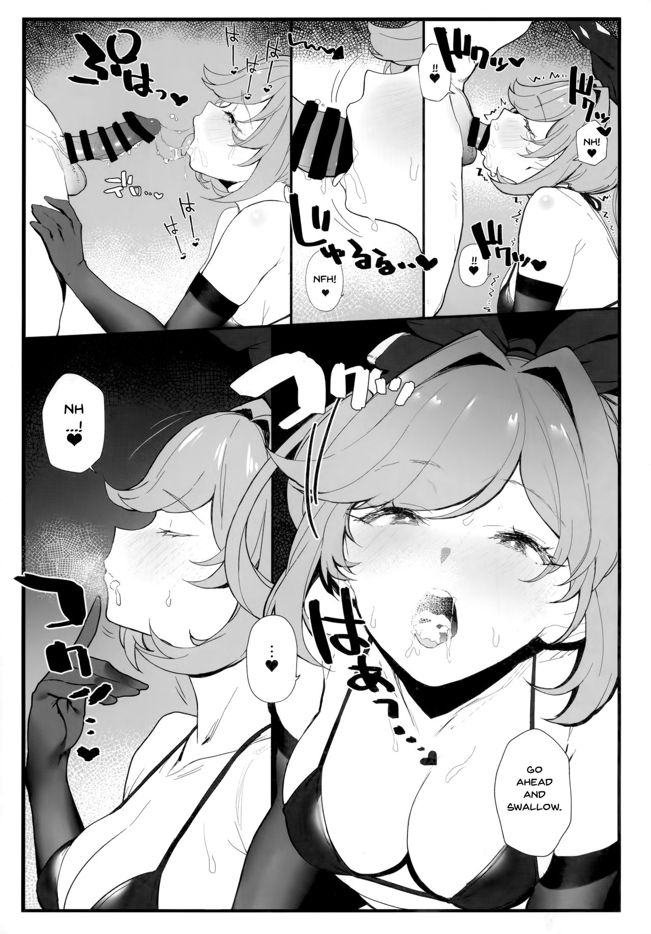 Clarisse-chan to Ichaicha Suru Hon 2 page 6 full