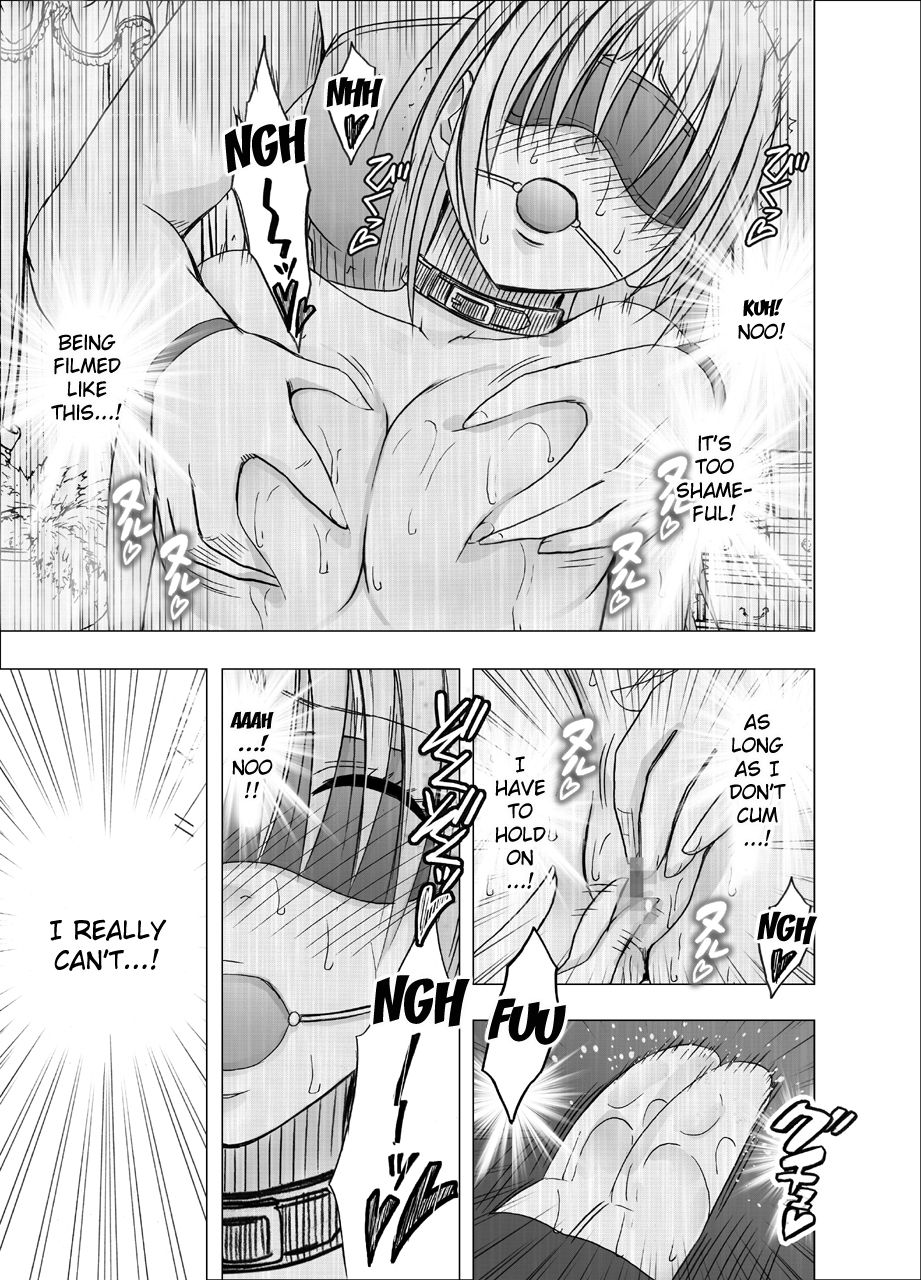 Chikan Otori Sousakan Kyouka 7 ~Subete no Pride o Ubawarete no Zecchou~ page 10 full