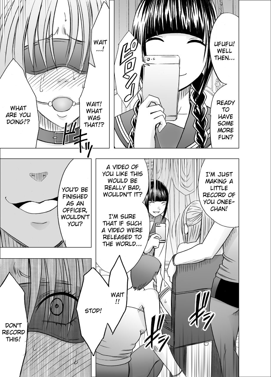 Chikan Otori Sousakan Kyouka 7 ~Subete no Pride o Ubawarete no Zecchou~ page 8 full