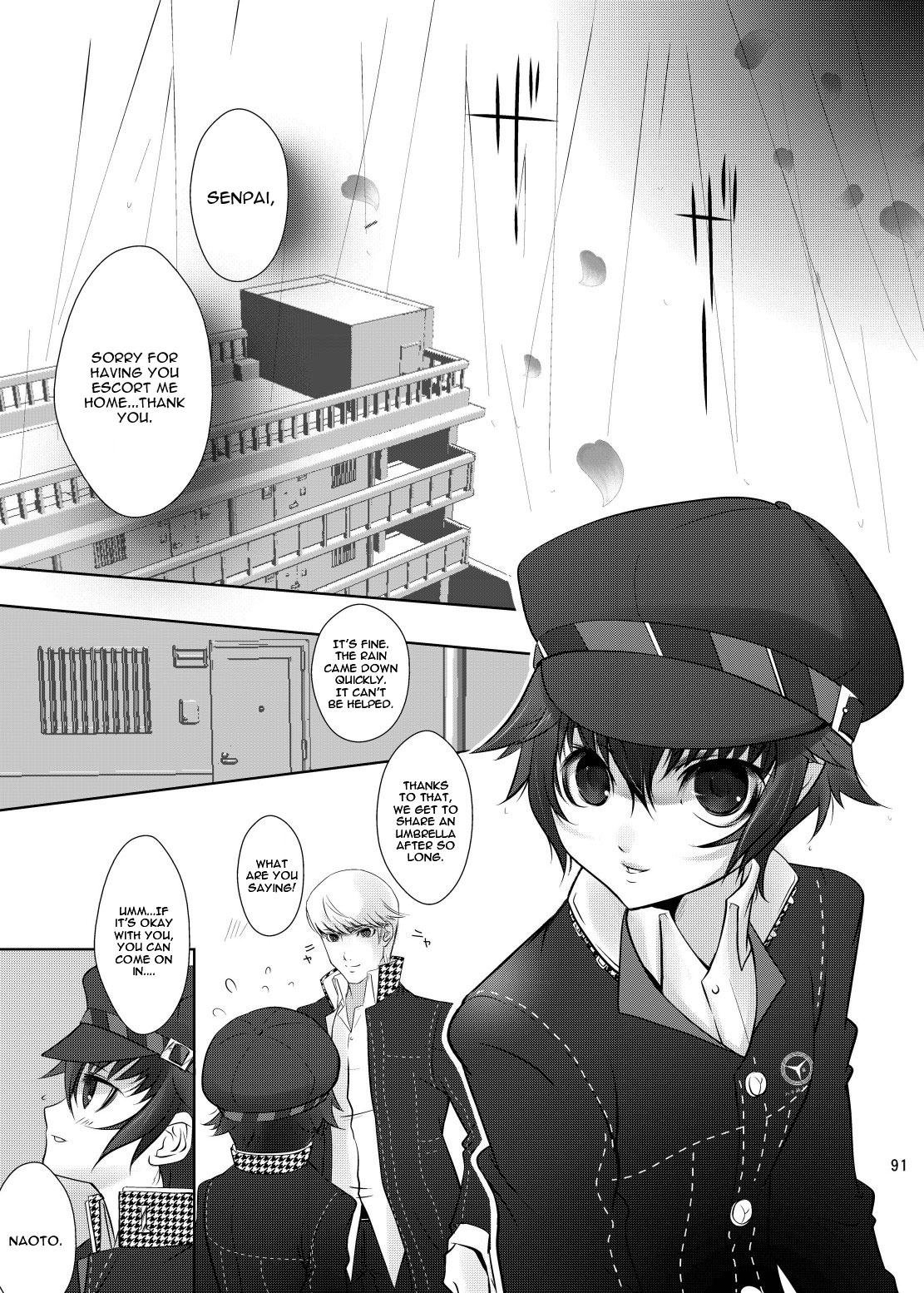 Kage no Wazurai page 1 full