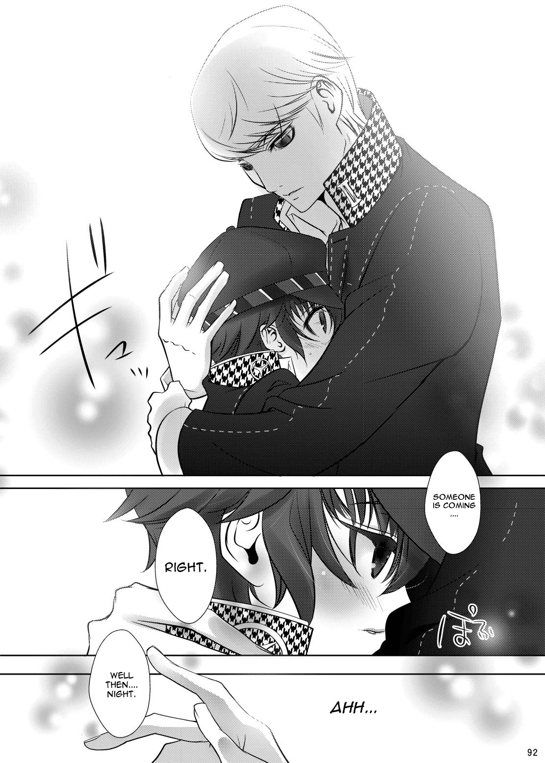 Kage no Wazurai page 2 full