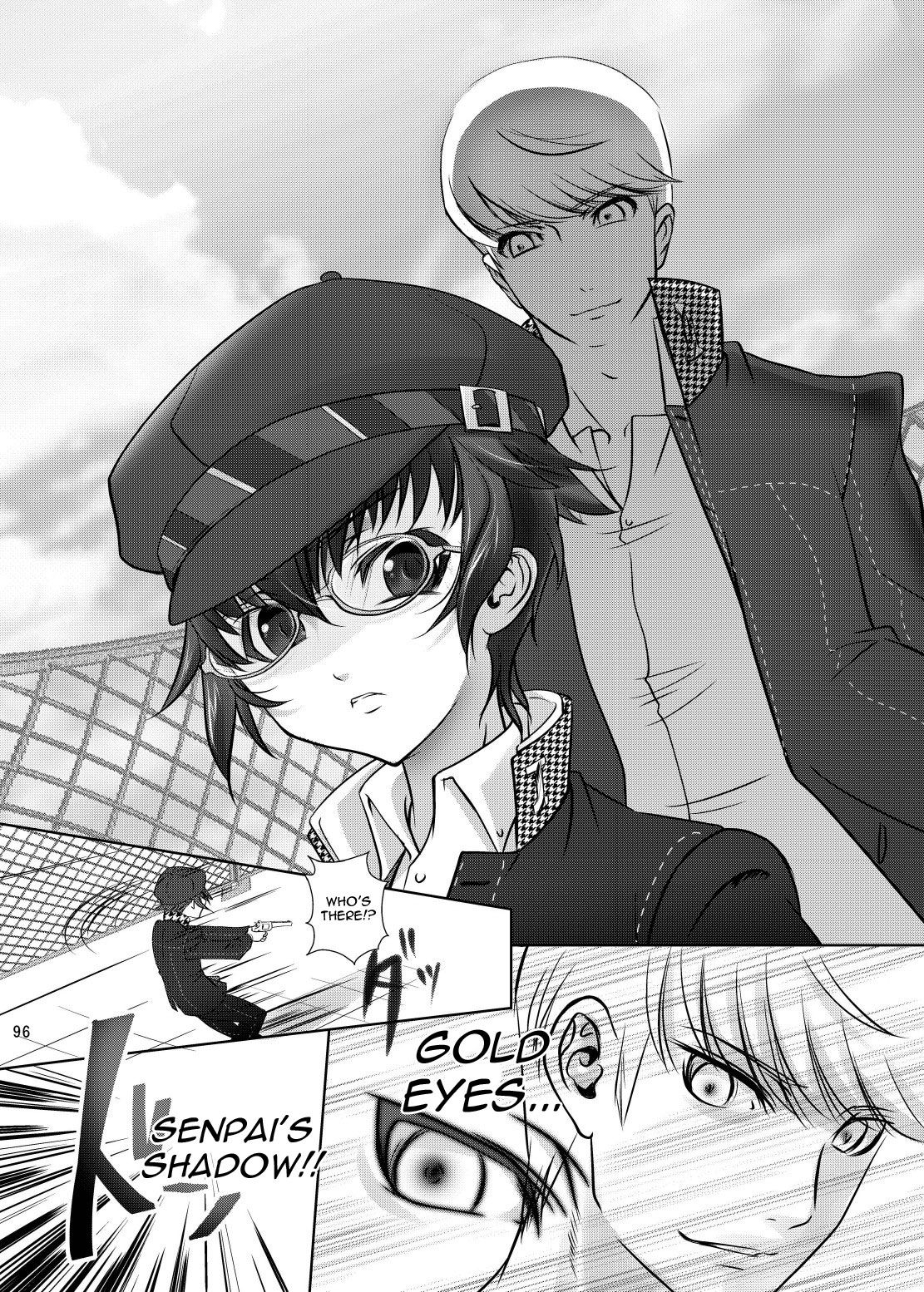 Kage no Wazurai page 6 full