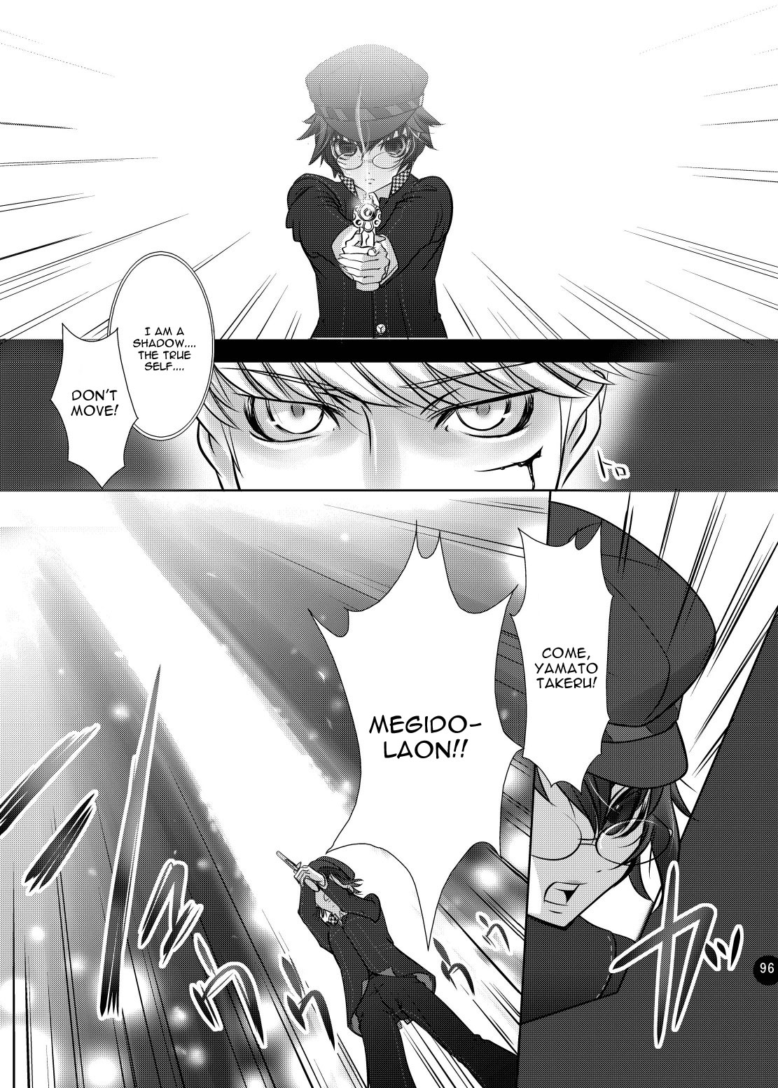 Kage no Wazurai page 7 full