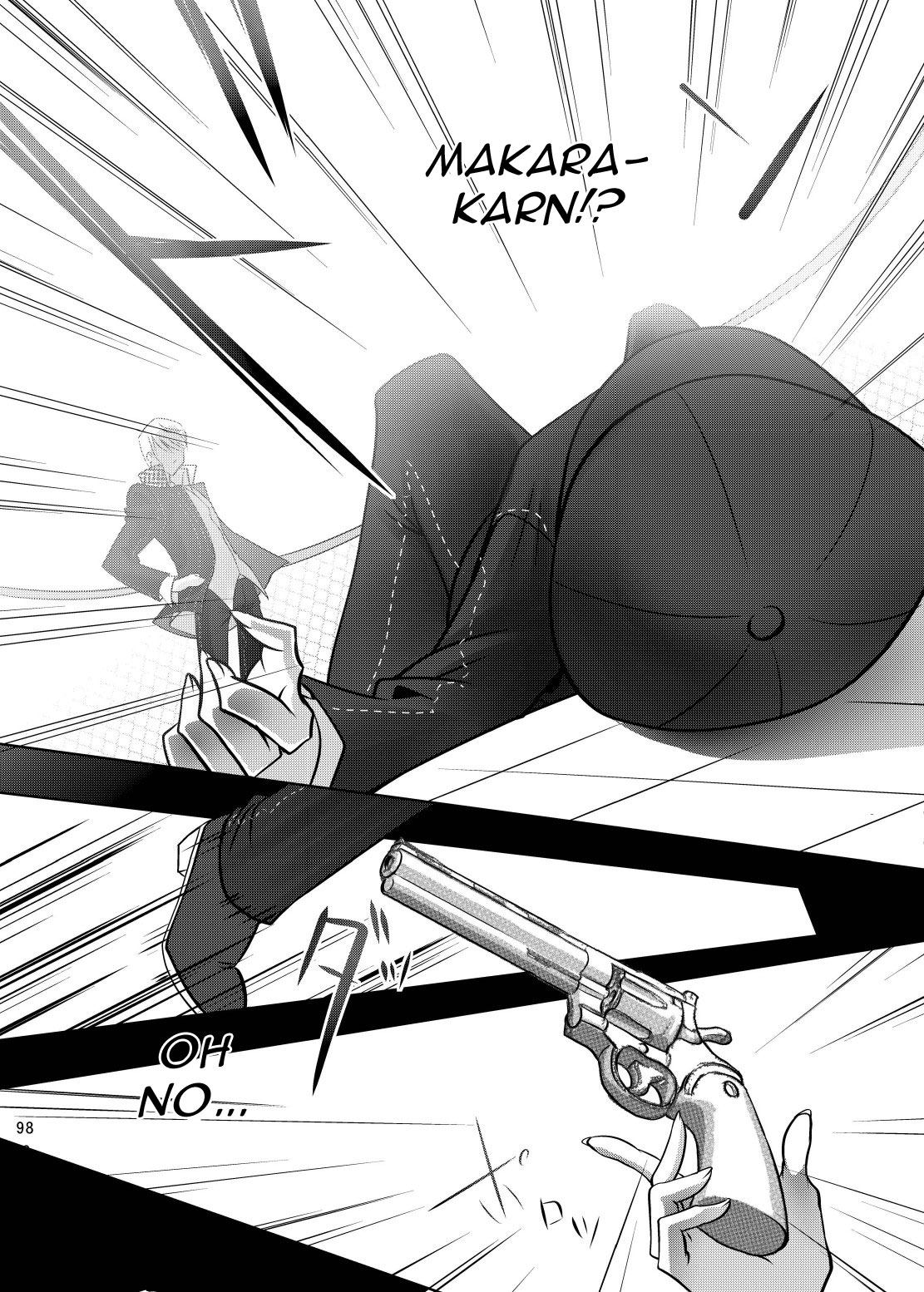 Kage no Wazurai page 8 full