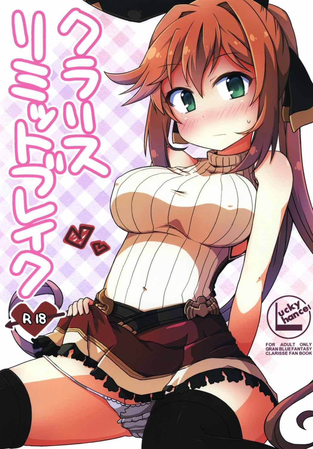 Clarisse Limit Break page 1 full