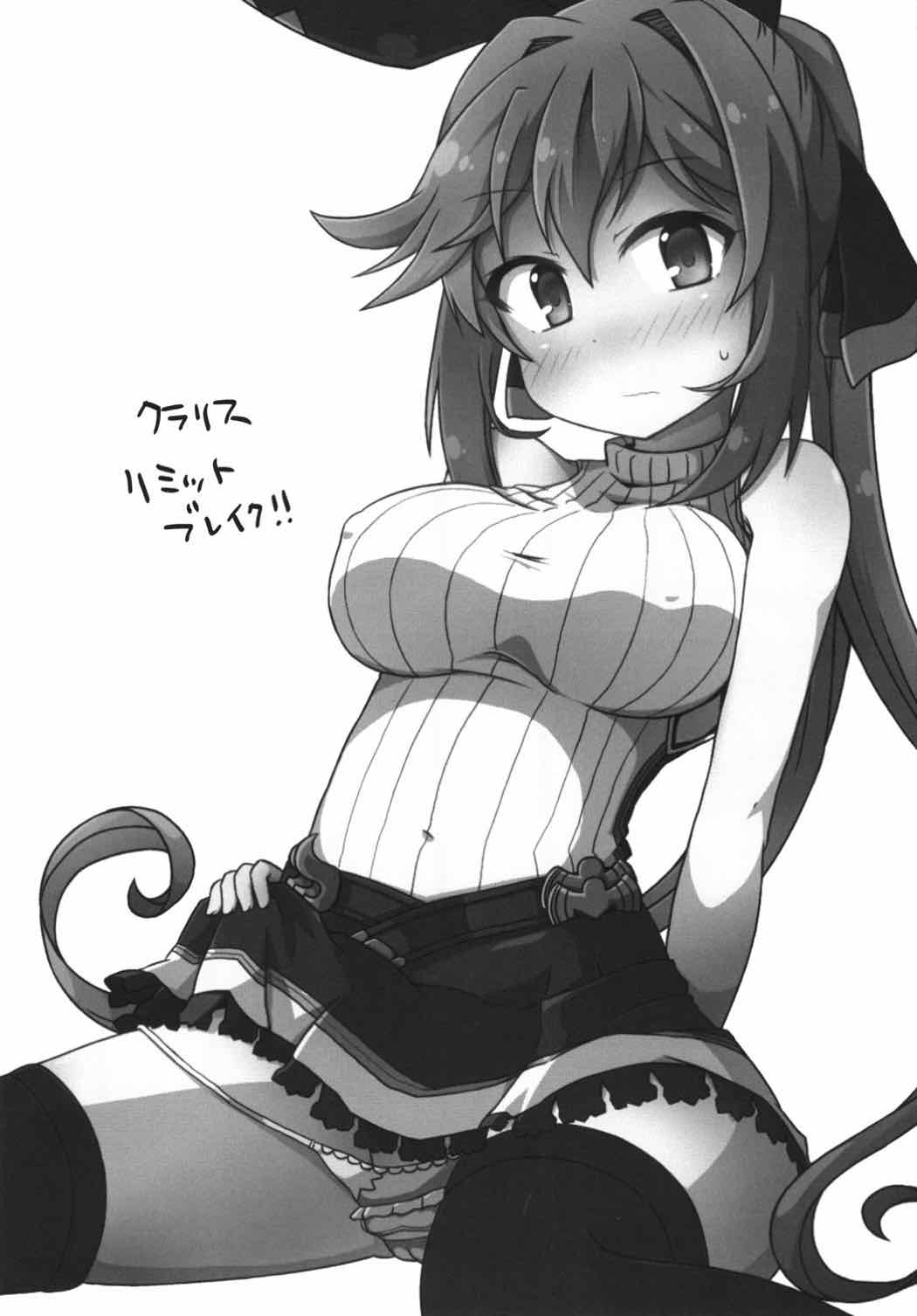 Clarisse Limit Break page 2 full