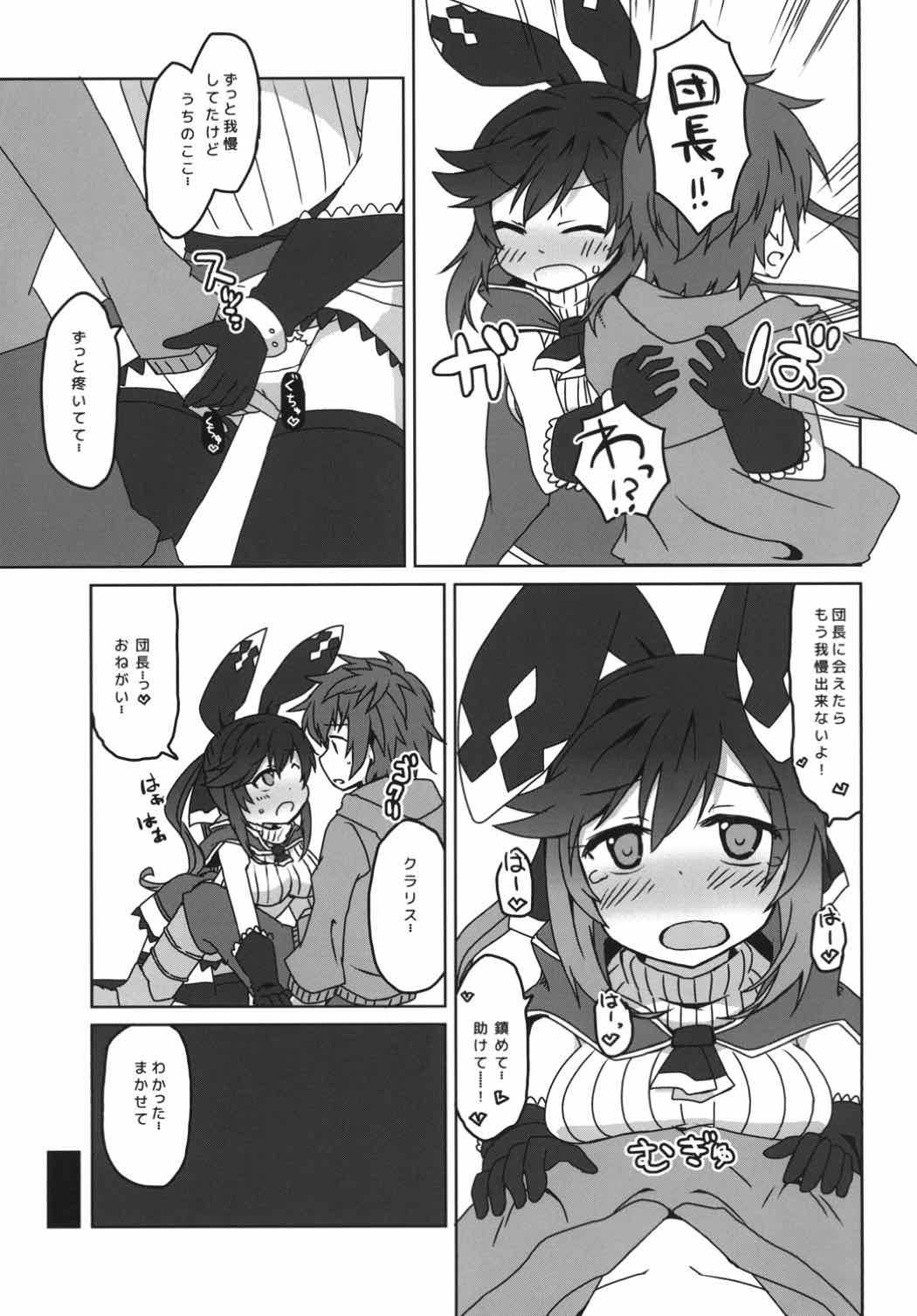 Clarisse Limit Break page 5 full