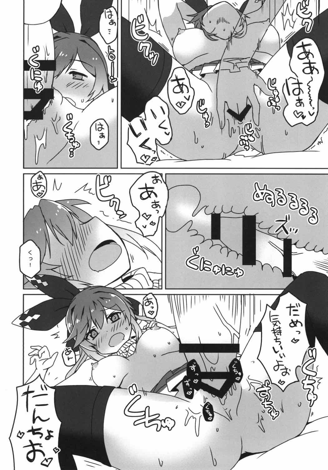 Clarisse Limit Break page 8 full