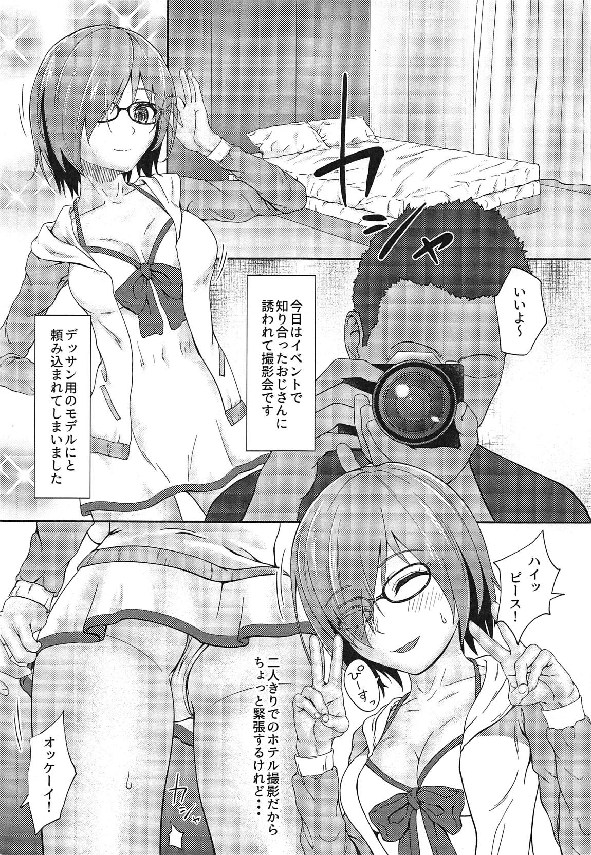 Off-Pako Sarechaimashu page 3 full