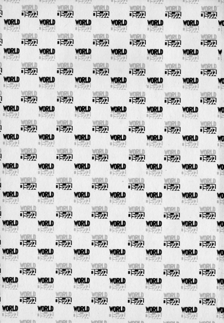 Innyuu Densetsu page 4 full