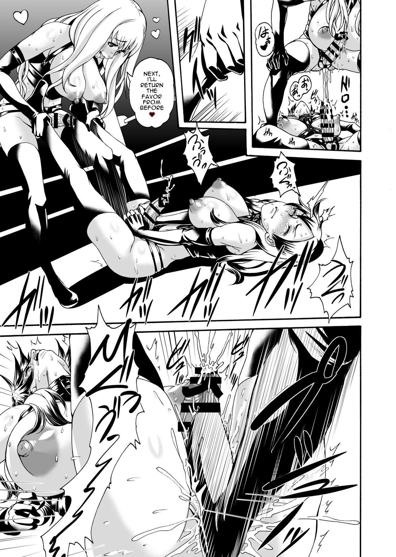 FUTACOLO CO -WITCH TRIALS- feat. Karasu VOL.004 page 10 full