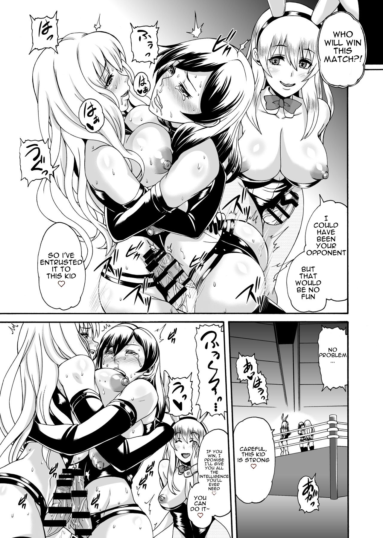 FUTACOLO CO -WITCH TRIALS- feat. Karasu VOL.004 page 6 full