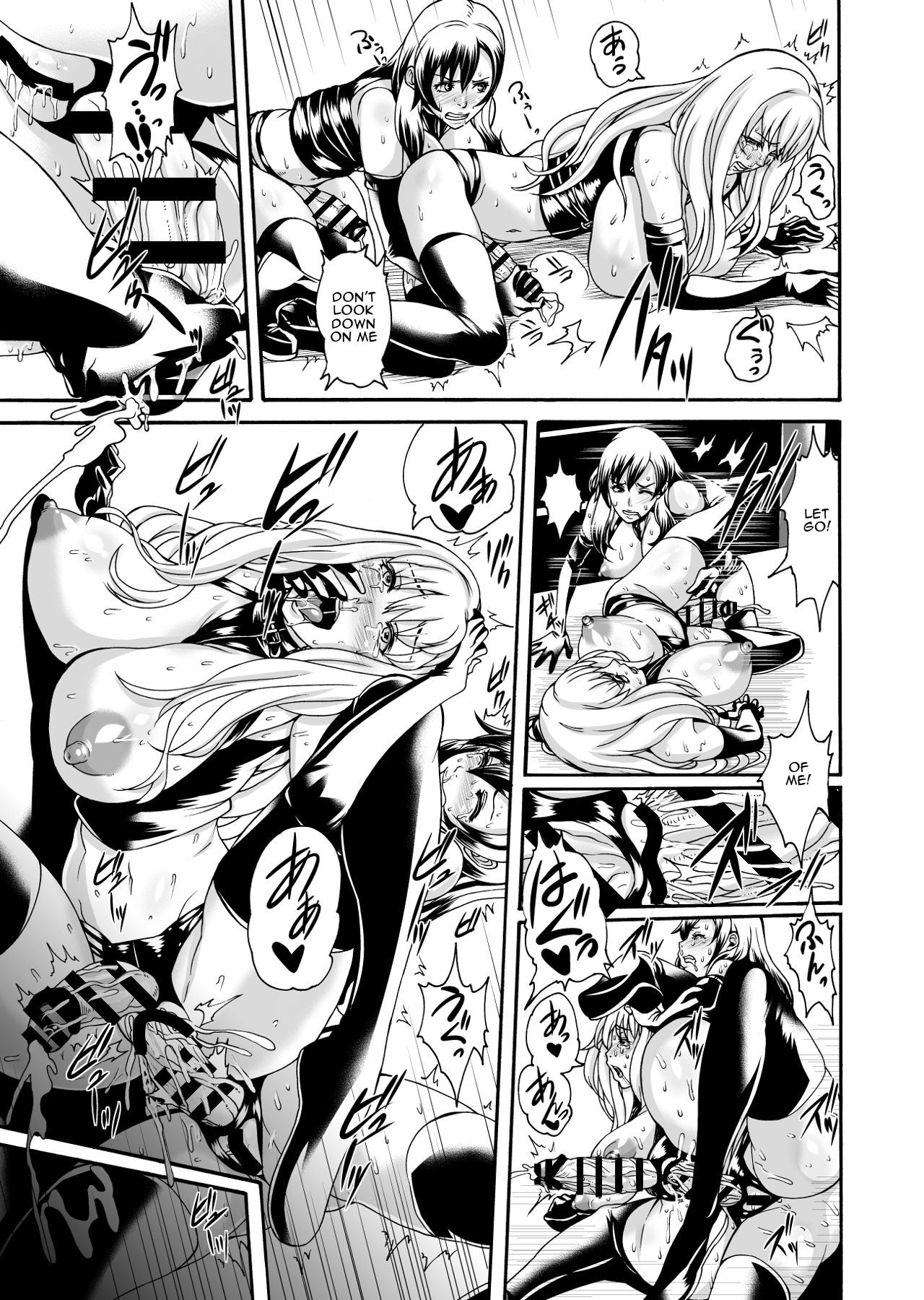 FUTACOLO CO -WITCH TRIALS- feat. Karasu VOL.004 page 8 full