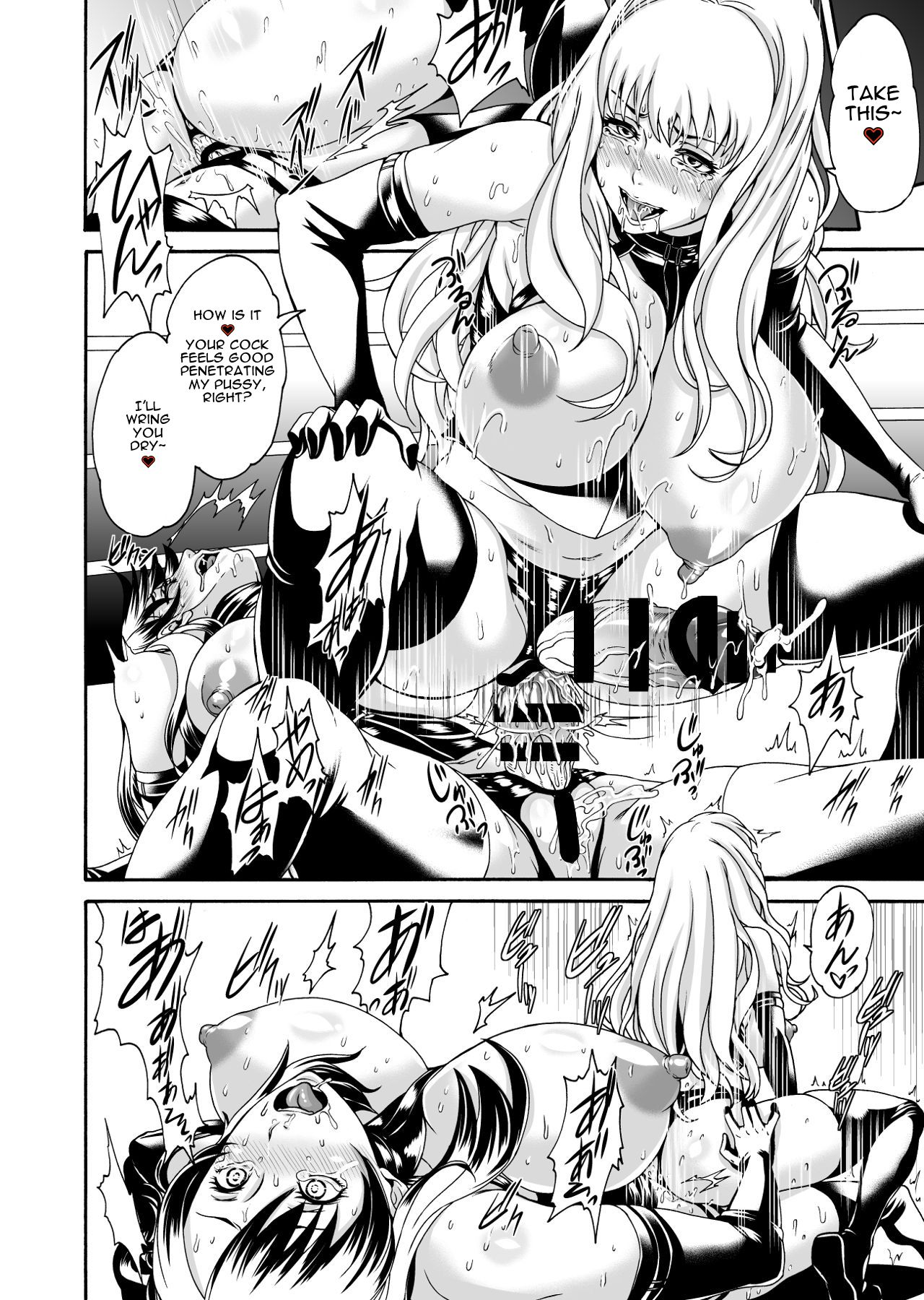 FUTACOLO CO -WITCH TRIALS- feat. Karasu VOL.004 page 9 full