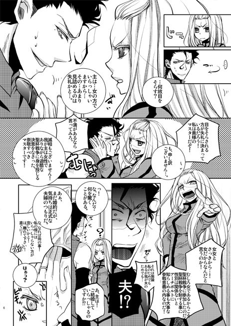 スパコミの新刊です。２冊分なり。 page 4 full