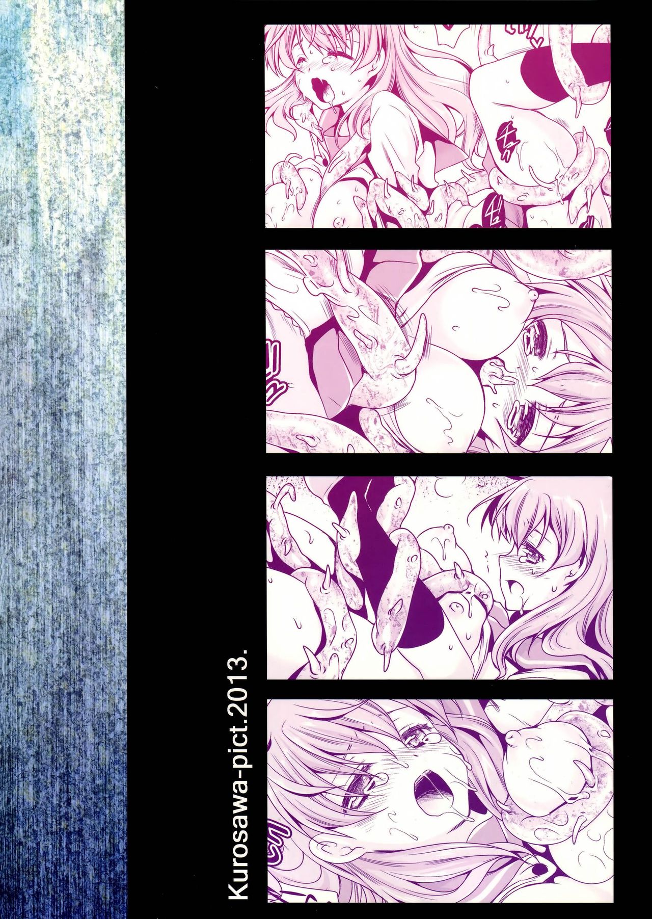 Seifuku Shokushu 4 page 4 full