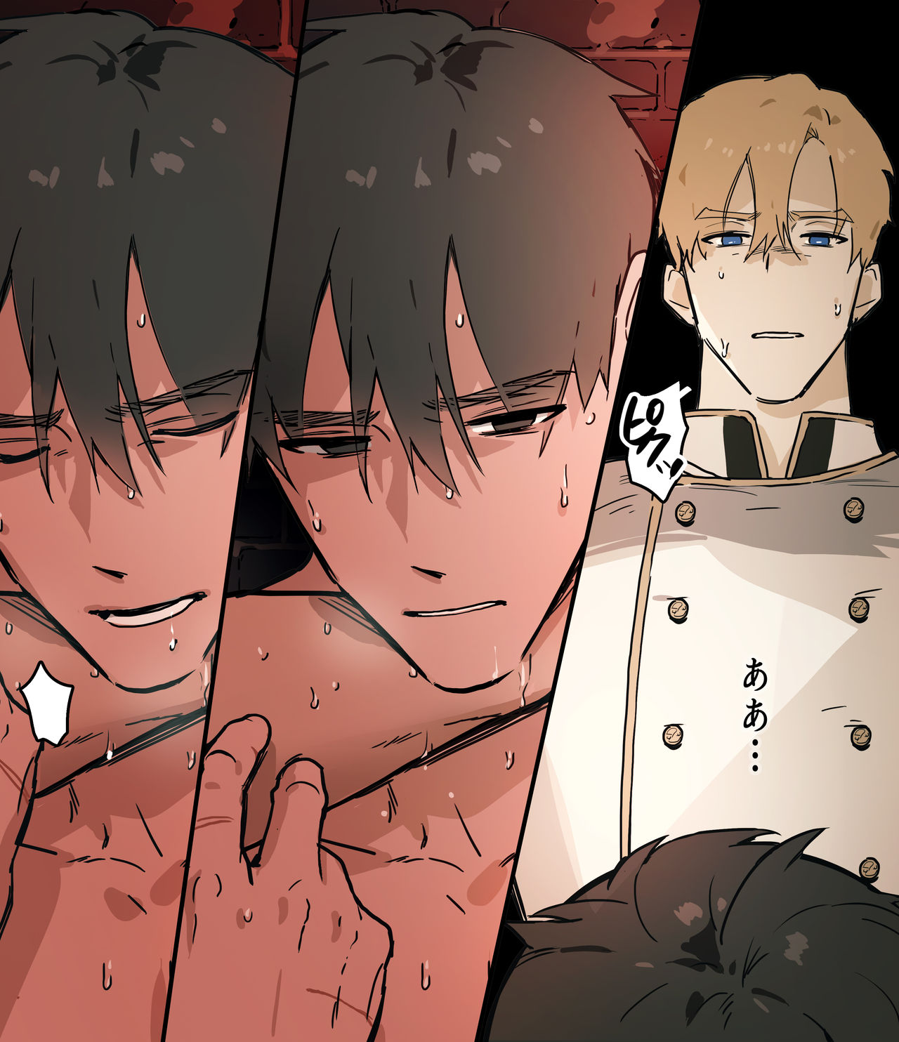 Koutaishi no Teien 2 page 5 full