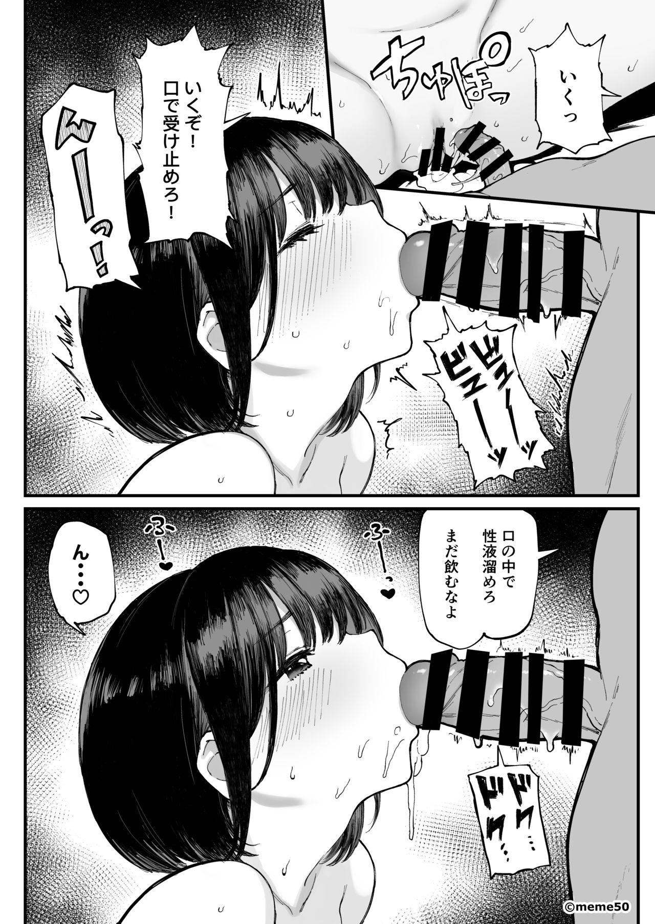 Hina Monogatari  Honpen page 10 full