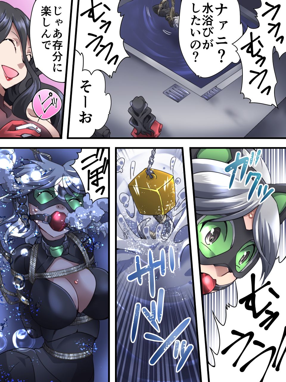 Kaitou Silver Cat Manga Ban Dai 3-wa page 7 full