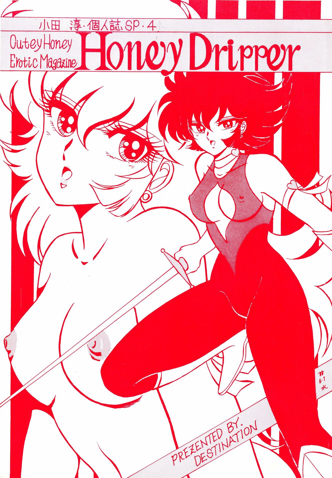 Honey Dripper page 1 full