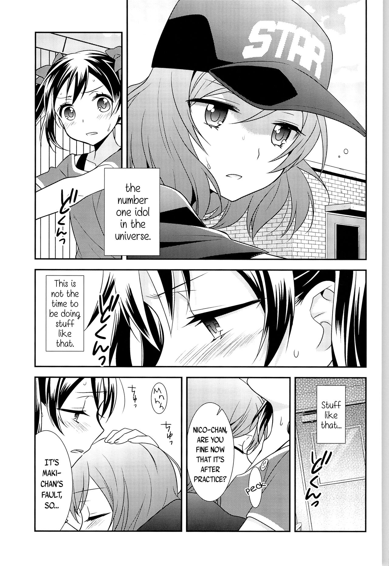 Saikin Maki-chan ga Umasugite Komaru. | It's Troubling How Skilled Maki-chan Is Lately page 10 full