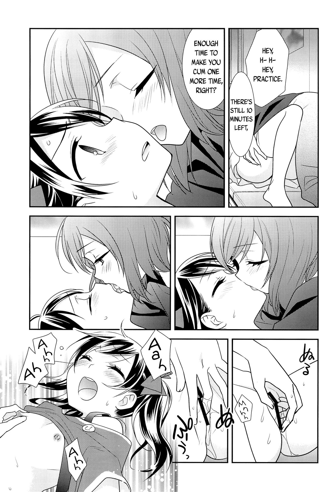 Saikin Maki-chan ga Umasugite Komaru. | It's Troubling How Skilled Maki-chan Is Lately page 8 full
