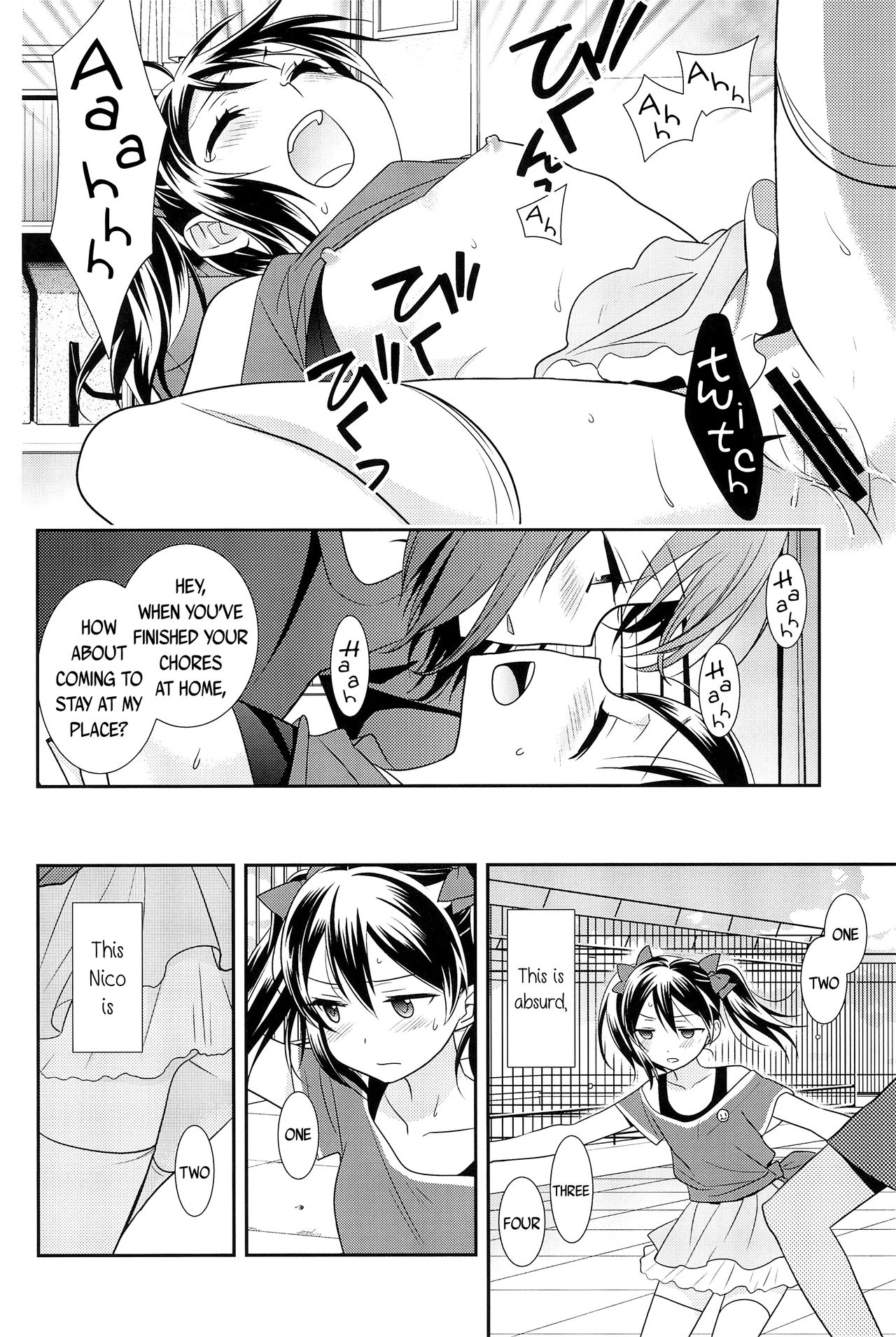 Saikin Maki-chan ga Umasugite Komaru. | It's Troubling How Skilled Maki-chan Is Lately page 9 full