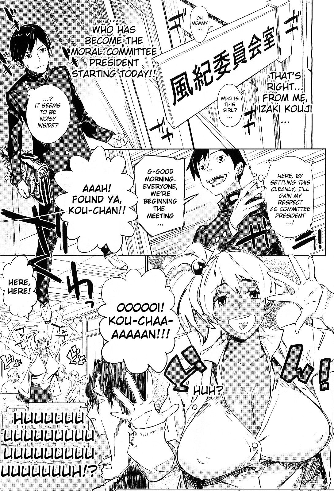 Kyou Kara Boku wa!! | Starting Today I'm...!! page 3 full
