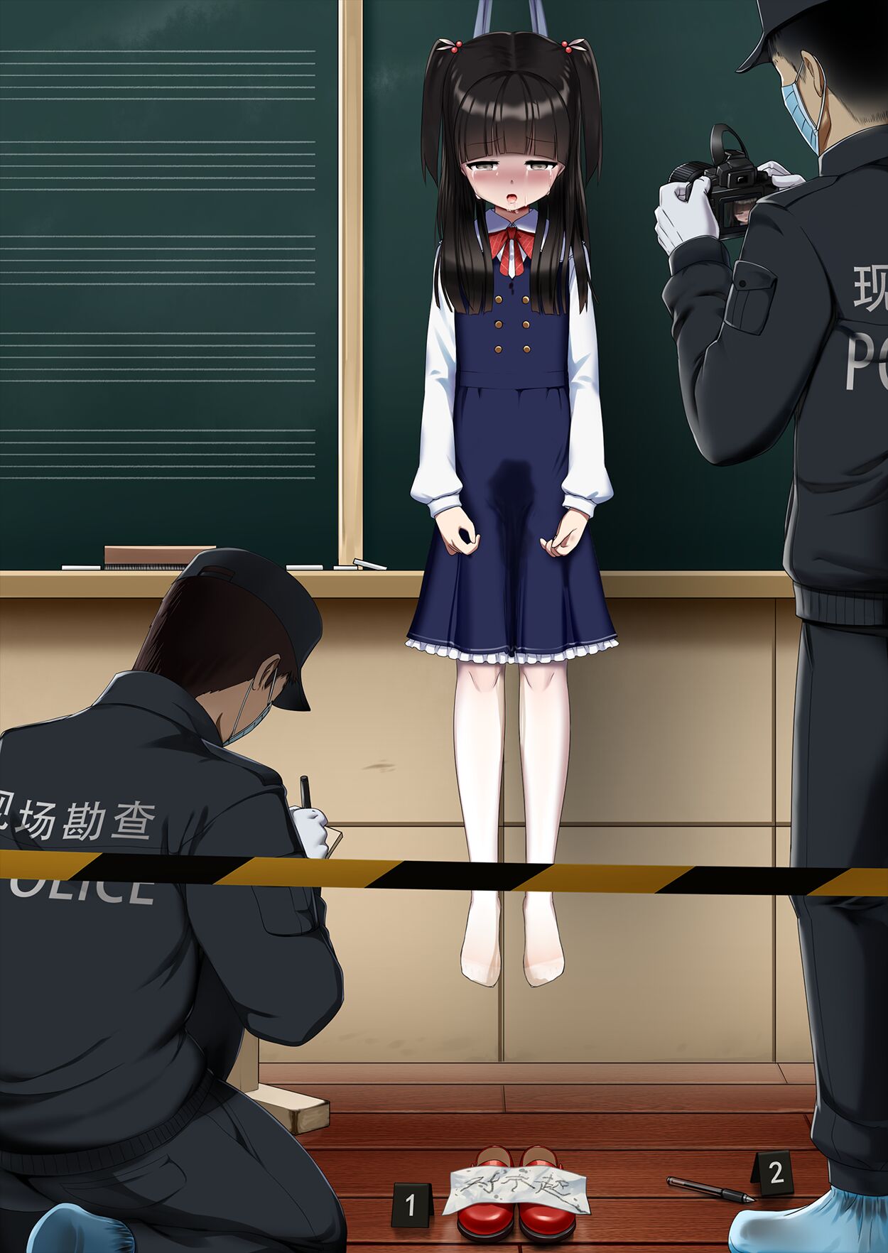 Lost in the Cold Dew Prologue page 9 full