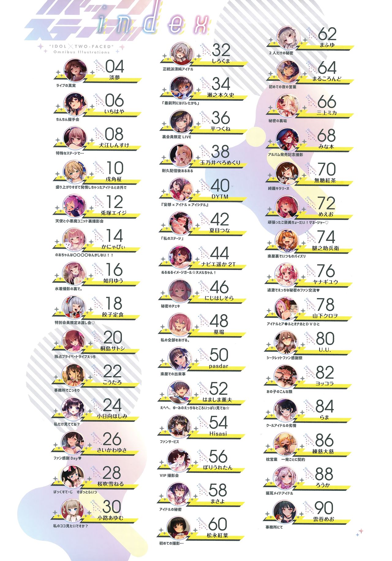 Backstage page 2 full