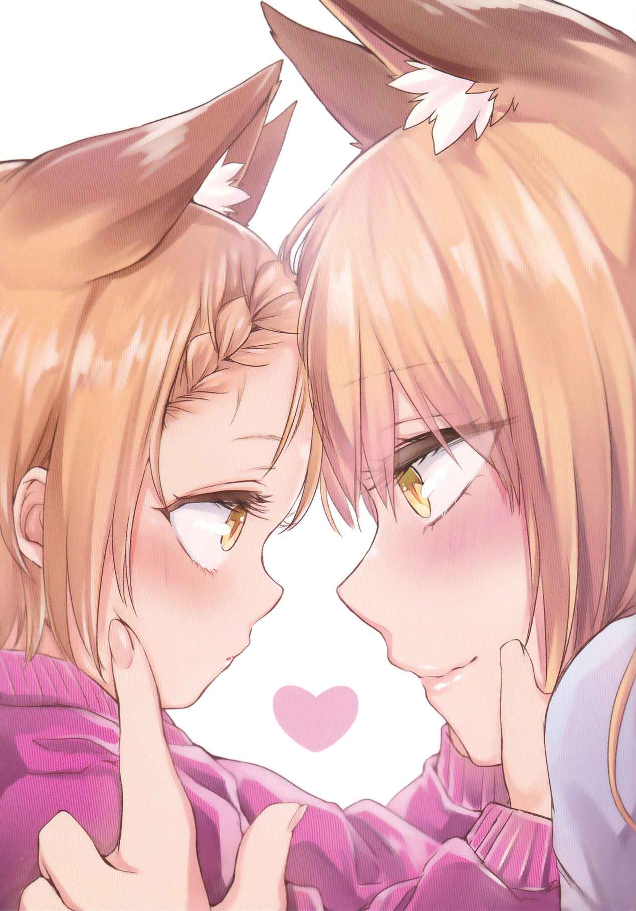 Irui Konintan Gaiden page 4 full