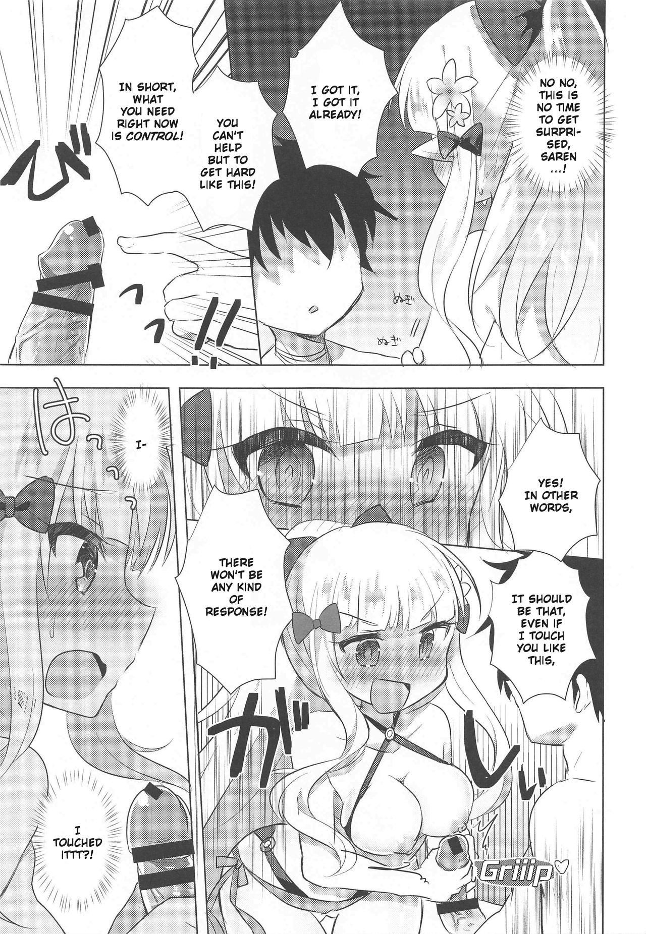 PriConne Konekone Re:Dive! 6.5 page 6 full