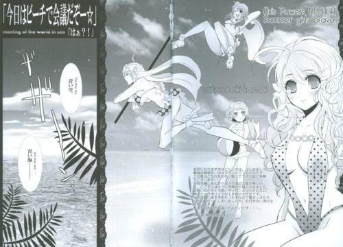 Bokura no Renai Jijou page 5 full