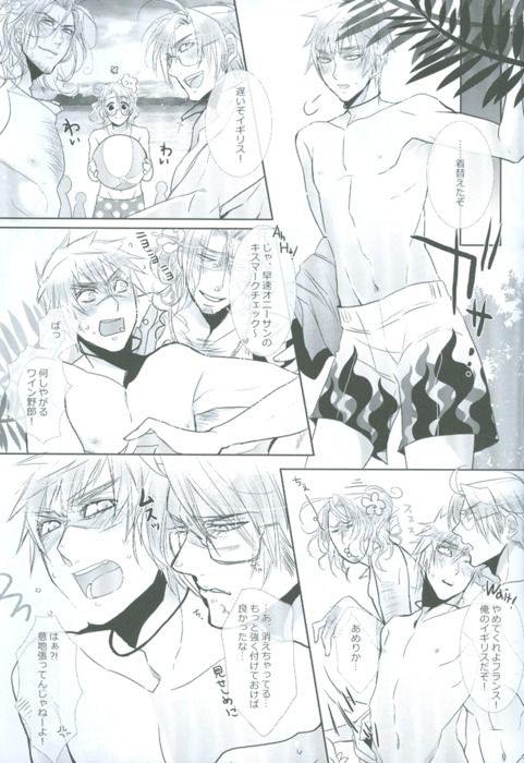 Bokura no Renai Jijou page 7 full